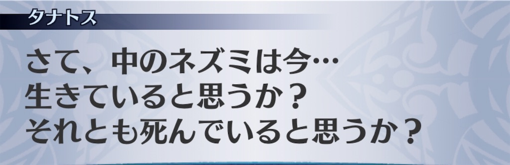 f:id:seisyuu:20201007200817j:plain