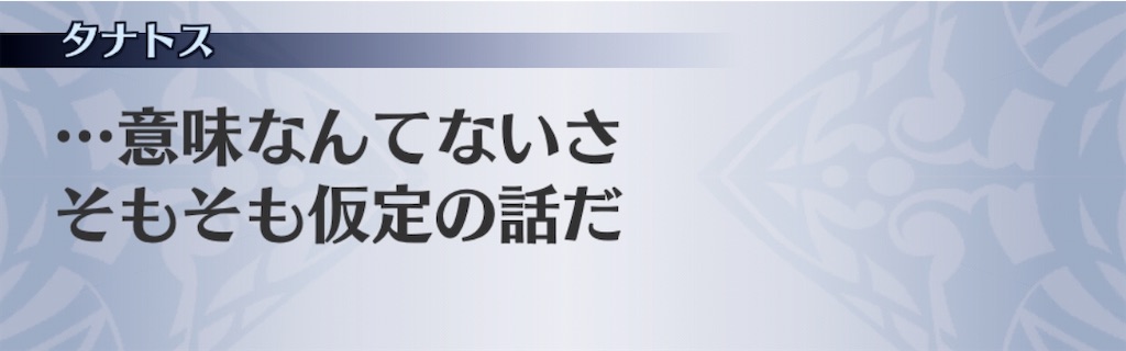 f:id:seisyuu:20201007200941j:plain