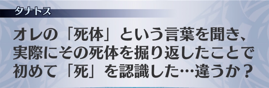 f:id:seisyuu:20201007201008j:plain