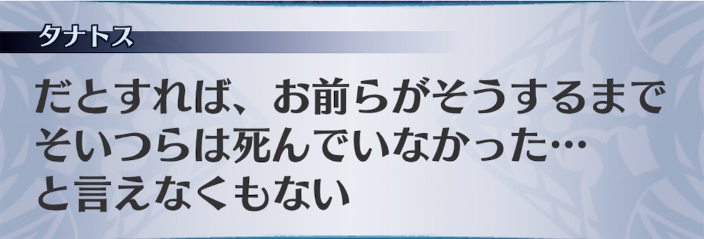 f:id:seisyuu:20201007201013j:plain