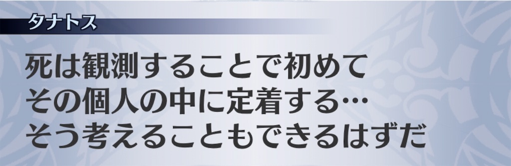 f:id:seisyuu:20201007201112j:plain