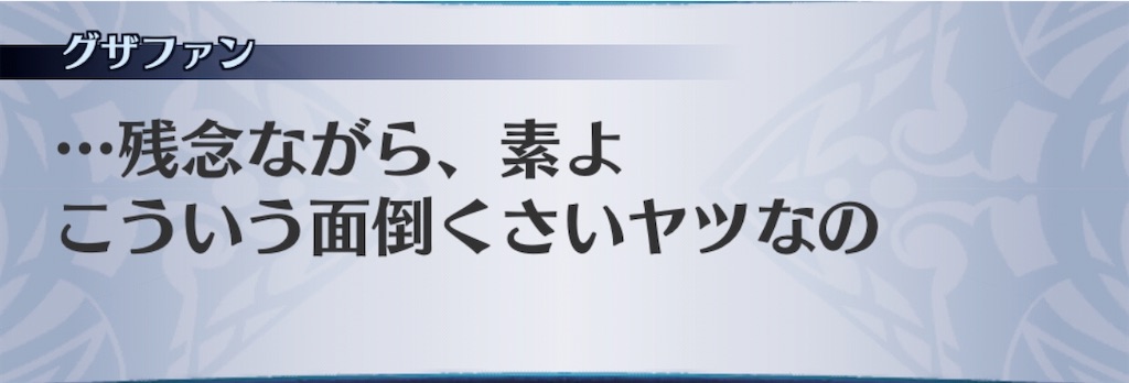 f:id:seisyuu:20201007201232j:plain