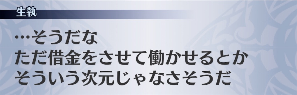 f:id:seisyuu:20201007201243j:plain