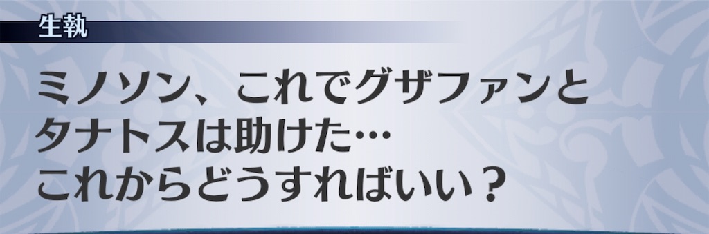 f:id:seisyuu:20201007201247j:plain