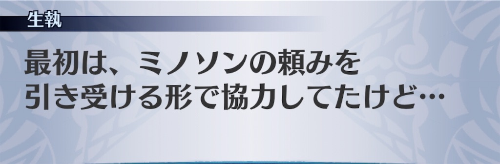 f:id:seisyuu:20201007201252j:plain