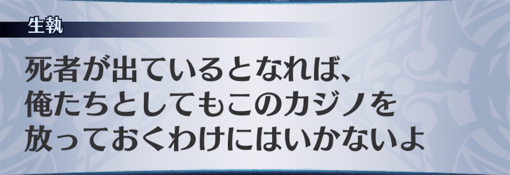 f:id:seisyuu:20201007201256j:plain