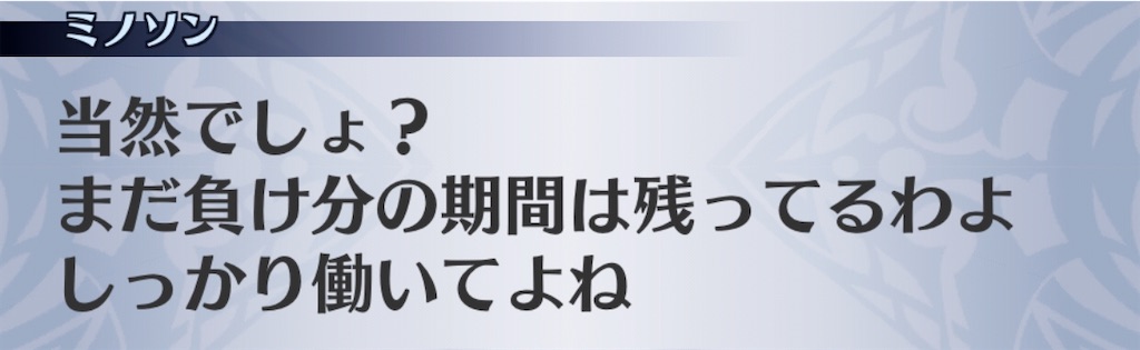 f:id:seisyuu:20201007201452j:plain