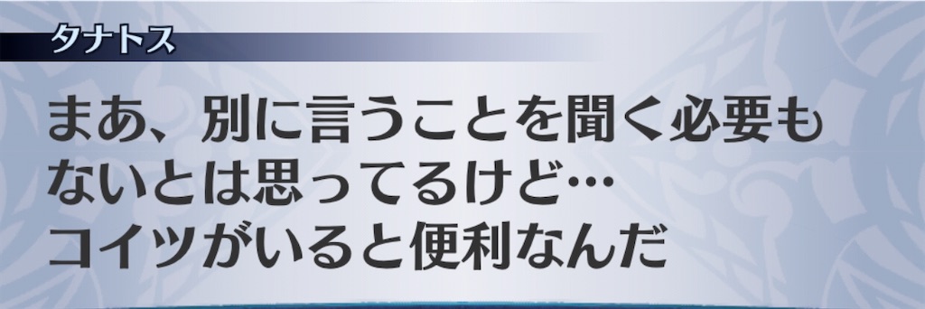 f:id:seisyuu:20201007201504j:plain