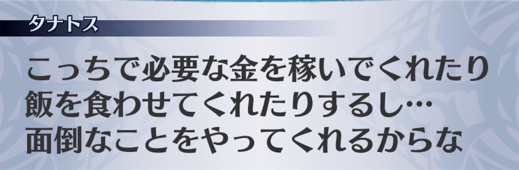 f:id:seisyuu:20201007201508j:plain