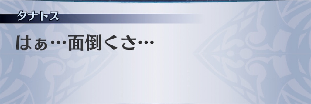 f:id:seisyuu:20201007201611j:plain