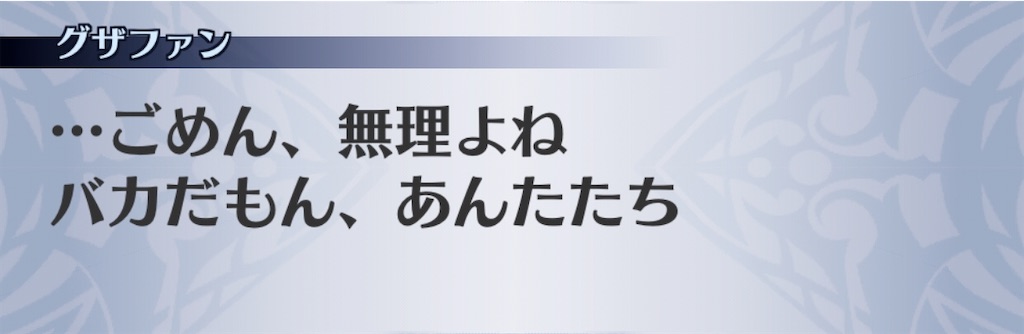 f:id:seisyuu:20201009190617j:plain