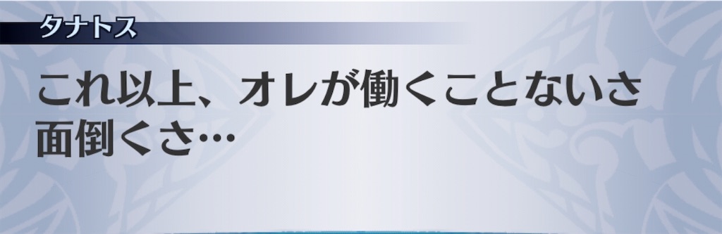 f:id:seisyuu:20201009190715j:plain