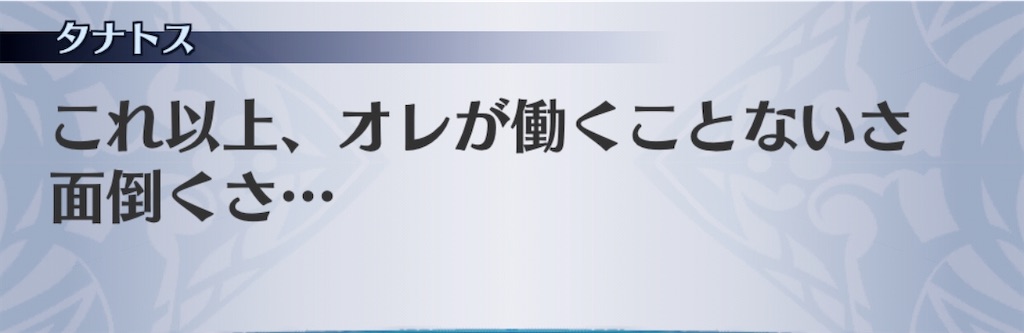 f:id:seisyuu:20201009190715j:plain