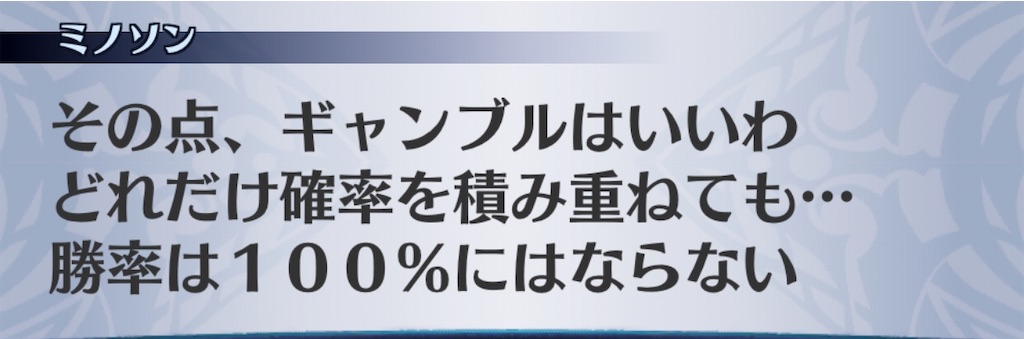 f:id:seisyuu:20201009191024j:plain