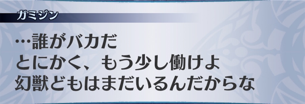 f:id:seisyuu:20201009194302j:plain