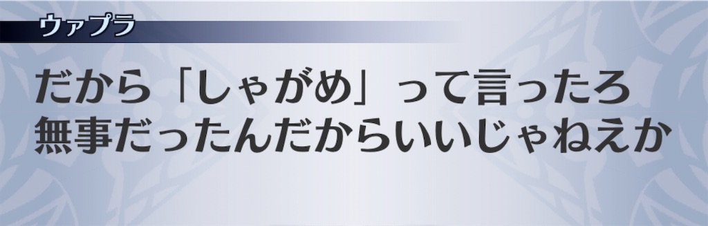 f:id:seisyuu:20201009194441j:plain