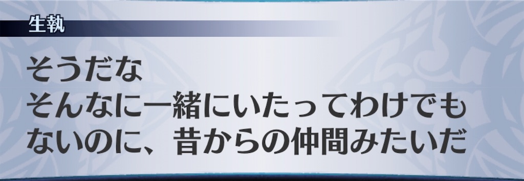 f:id:seisyuu:20201009194912j:plain