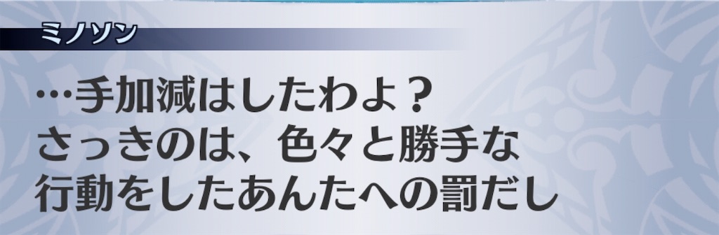 f:id:seisyuu:20201010160805j:plain