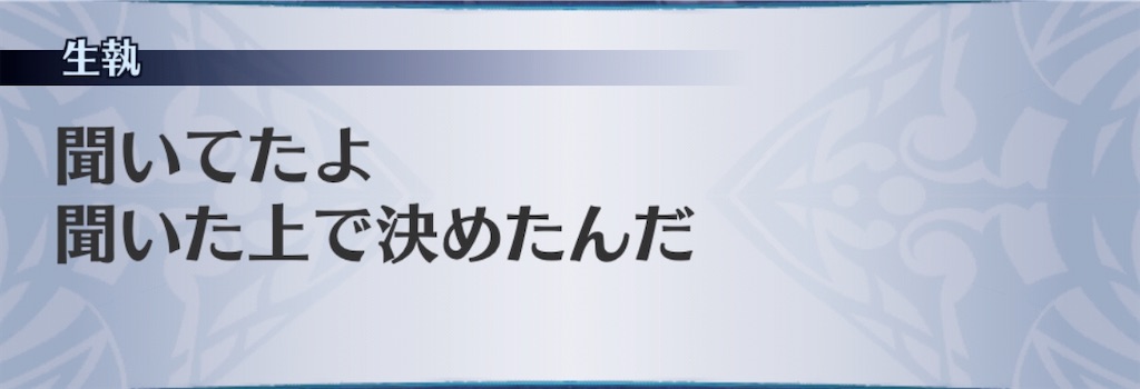 f:id:seisyuu:20201010163645j:plain