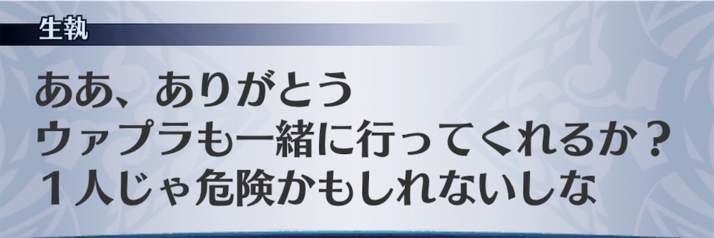 f:id:seisyuu:20201011180713j:plain