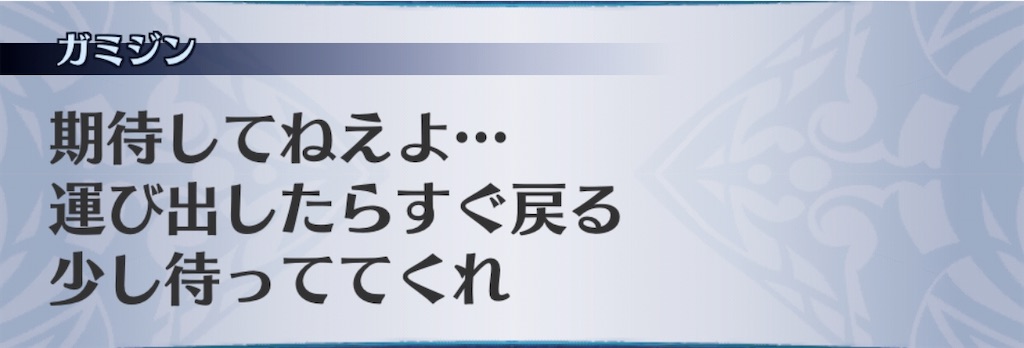 f:id:seisyuu:20201011180751j:plain