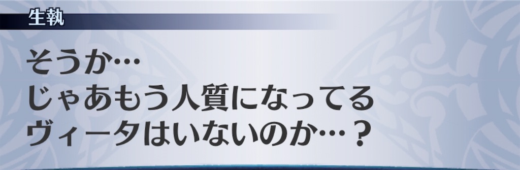 f:id:seisyuu:20201011180937j:plain