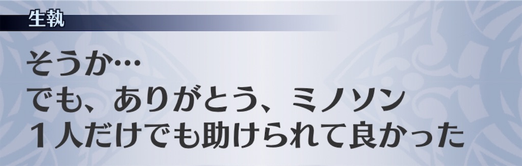 f:id:seisyuu:20201011180945j:plain