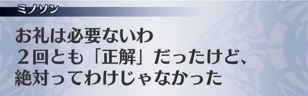 f:id:seisyuu:20201011180949j:plain