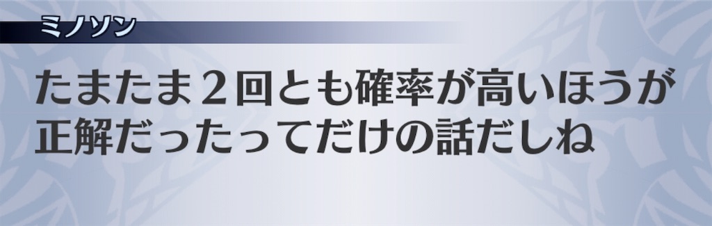f:id:seisyuu:20201011180955j:plain