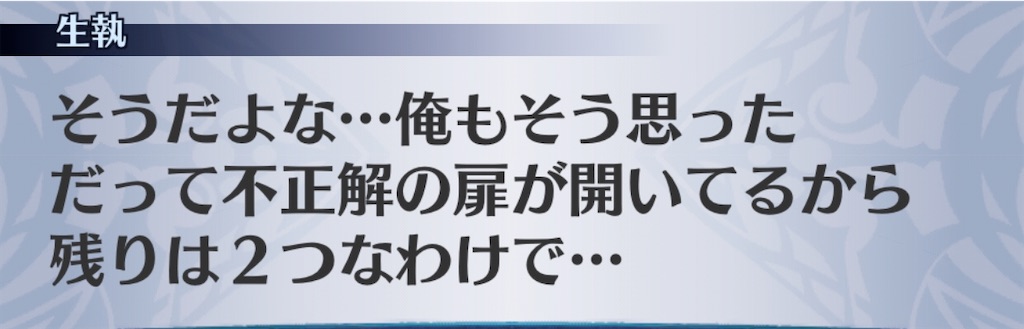 f:id:seisyuu:20201011181107j:plain