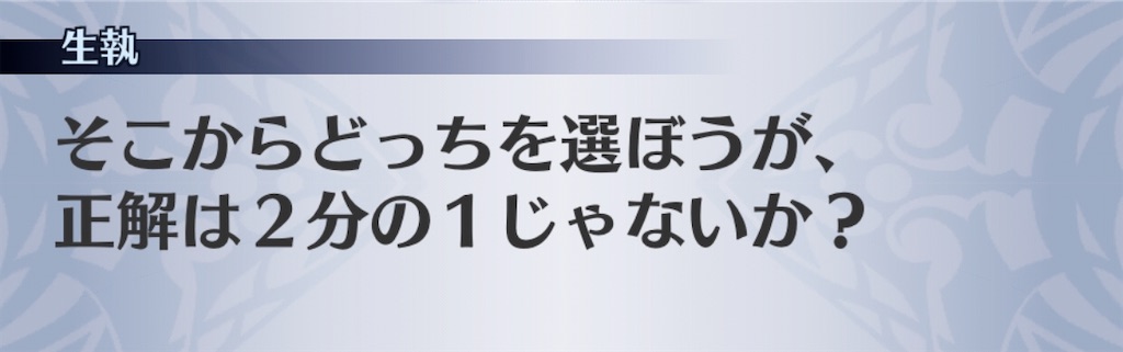 f:id:seisyuu:20201011181112j:plain