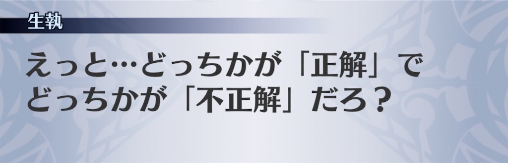 f:id:seisyuu:20201011181130j:plain