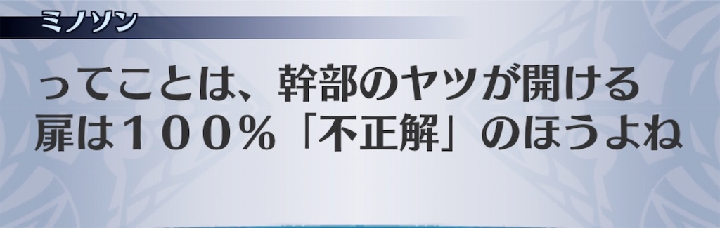f:id:seisyuu:20201011181201j:plain