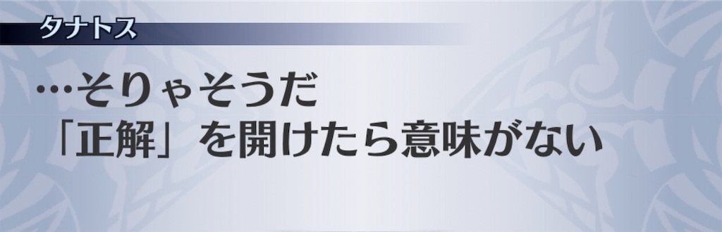 f:id:seisyuu:20201011181205j:plain