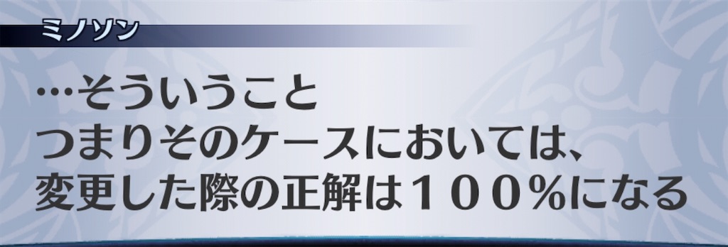 f:id:seisyuu:20201011181311j:plain
