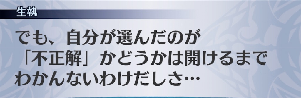 f:id:seisyuu:20201011181318j:plain