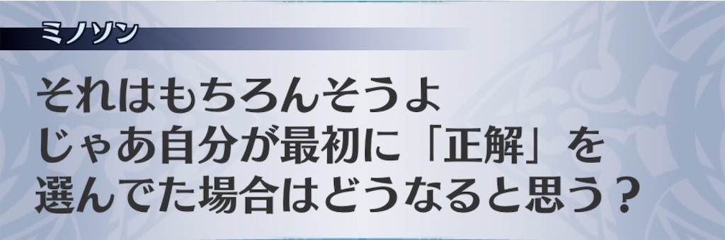 f:id:seisyuu:20201011181420j:plain