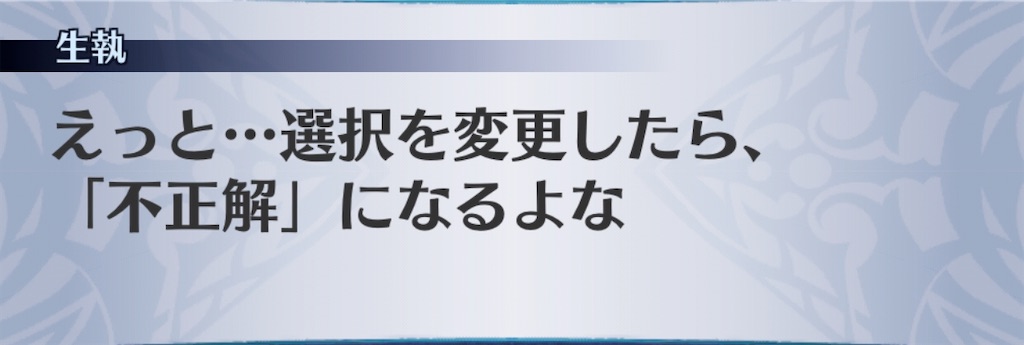 f:id:seisyuu:20201011181424j:plain