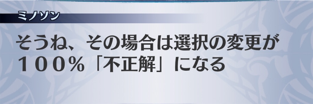f:id:seisyuu:20201011181428j:plain
