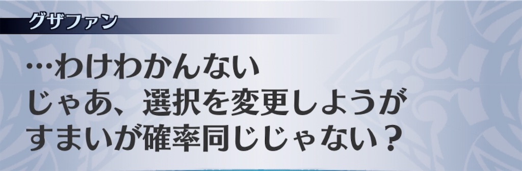 f:id:seisyuu:20201011181432j:plain
