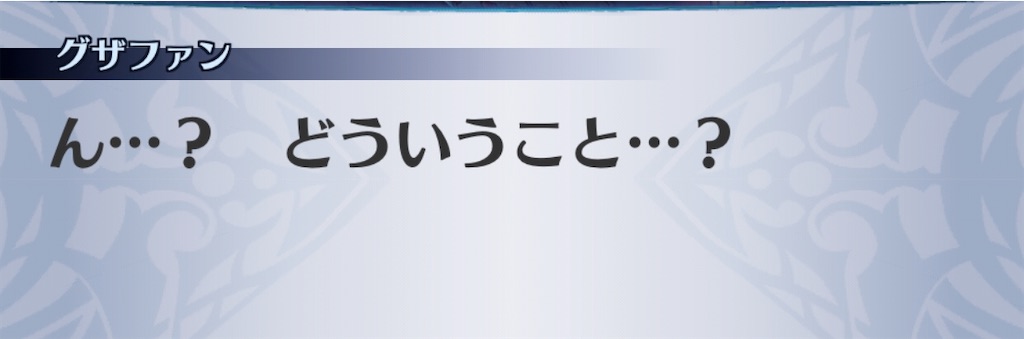 f:id:seisyuu:20201011181533j:plain