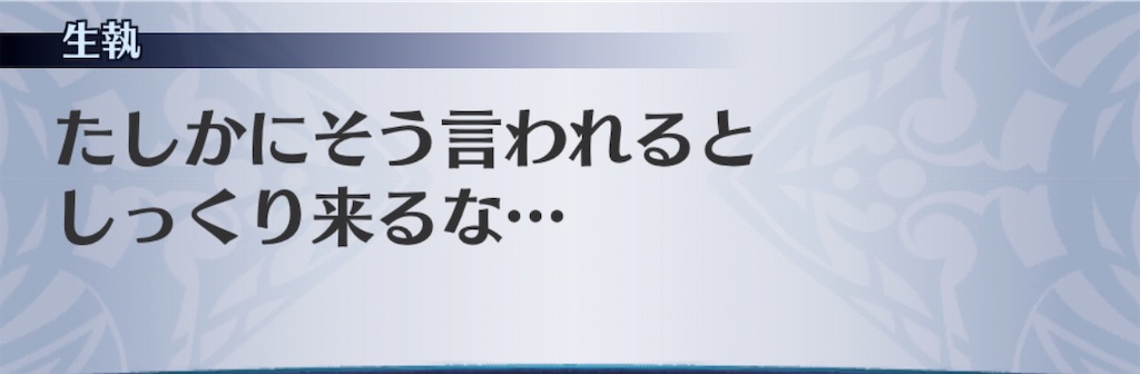 f:id:seisyuu:20201011181541j:plain