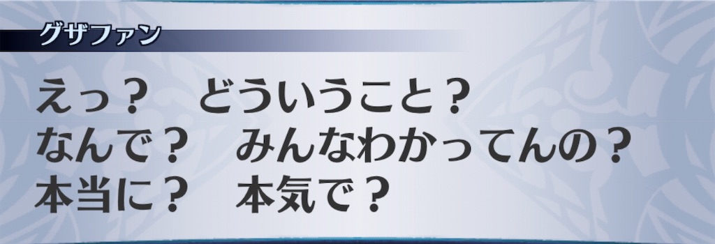 f:id:seisyuu:20201011181545j:plain