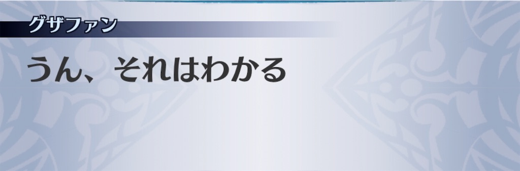f:id:seisyuu:20201011181701j:plain