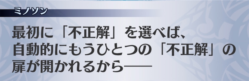 f:id:seisyuu:20201011181706j:plain