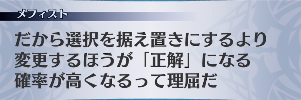 f:id:seisyuu:20201011181710j:plain