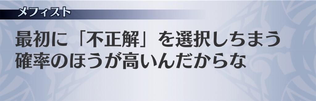 f:id:seisyuu:20201011181719j:plain