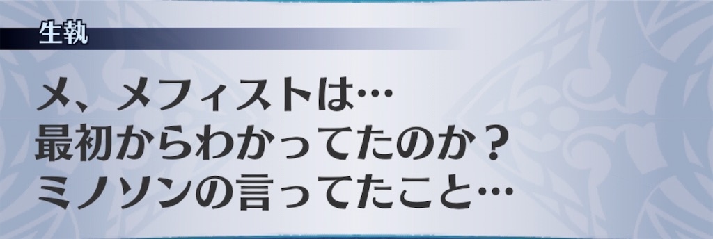 f:id:seisyuu:20201011181927j:plain