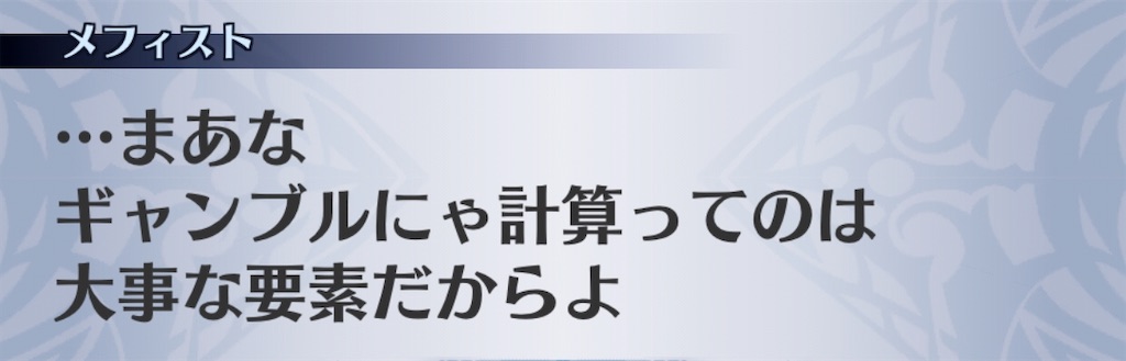 f:id:seisyuu:20201011181932j:plain