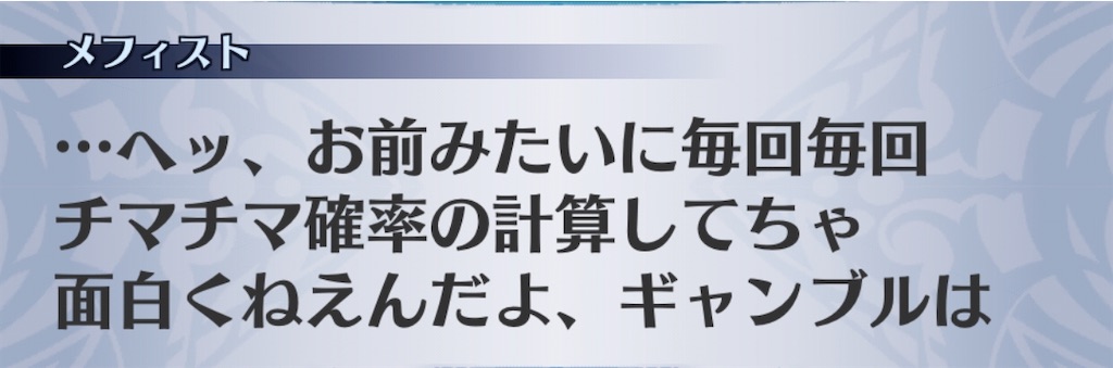 f:id:seisyuu:20201011181940j:plain